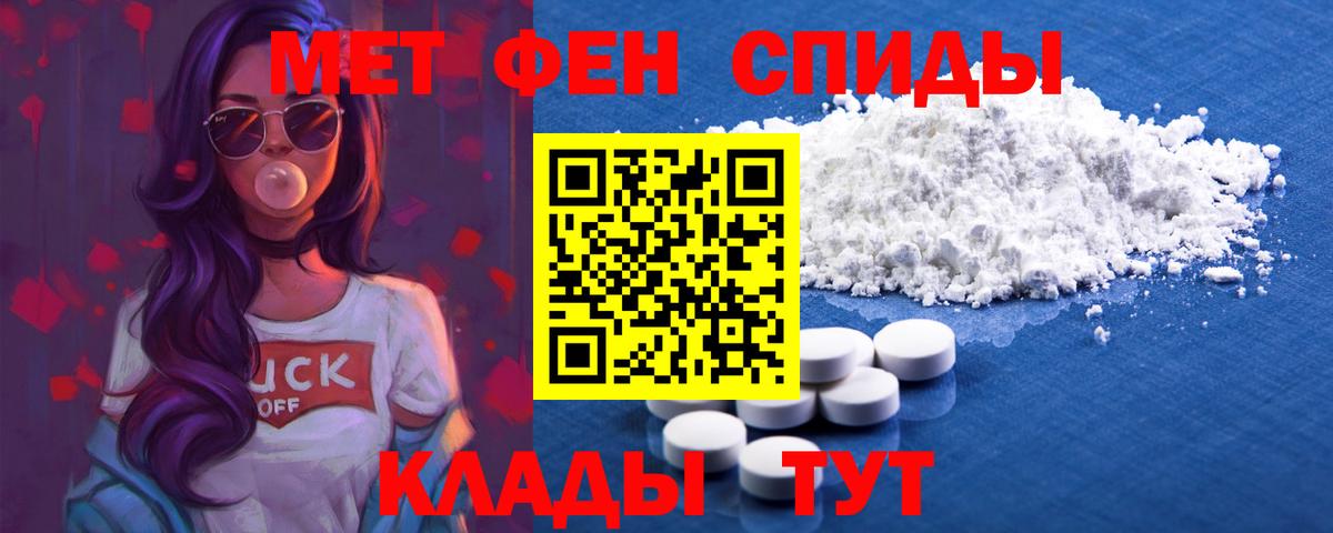 АМФЕТАМИН VHQ Кумертау