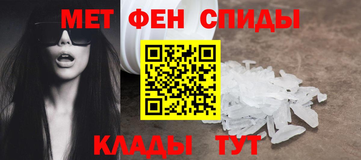 Амфетамин 98%  Вход с VPN  АМФЕТАМИН  блэк спрут как зайти  Кумертау 