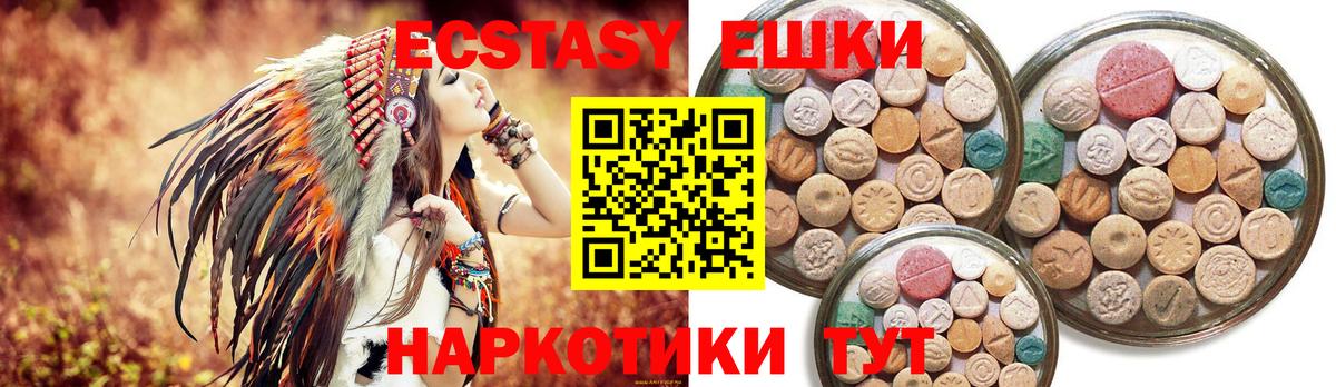 Кумертау  ЭКСТАЗИ 99%  ЭКСТАЗИ VHQ  Экстази  MEGA ссылка  Вход с VPN 