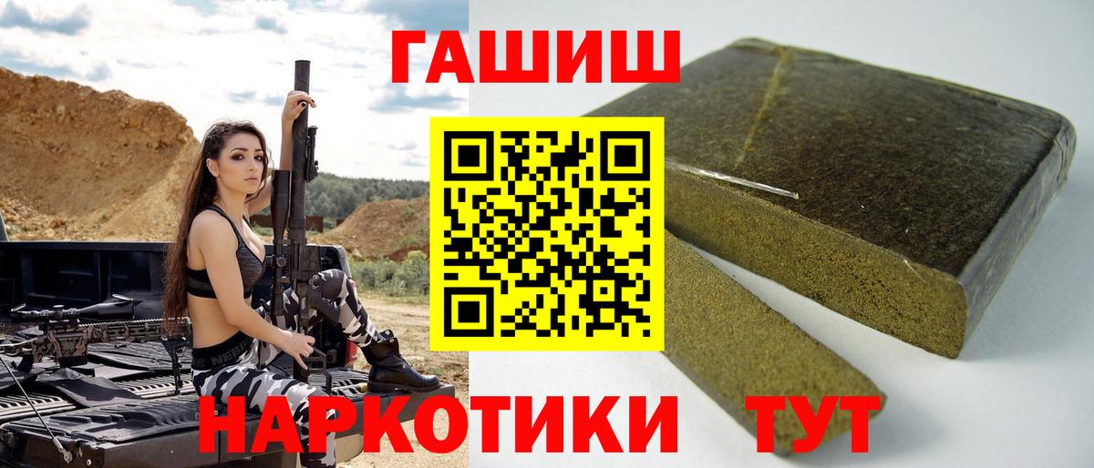 ГАШ AMNESIA HAZE  ГАШИШ ice o lator  Кумертау  Вход с VPN 