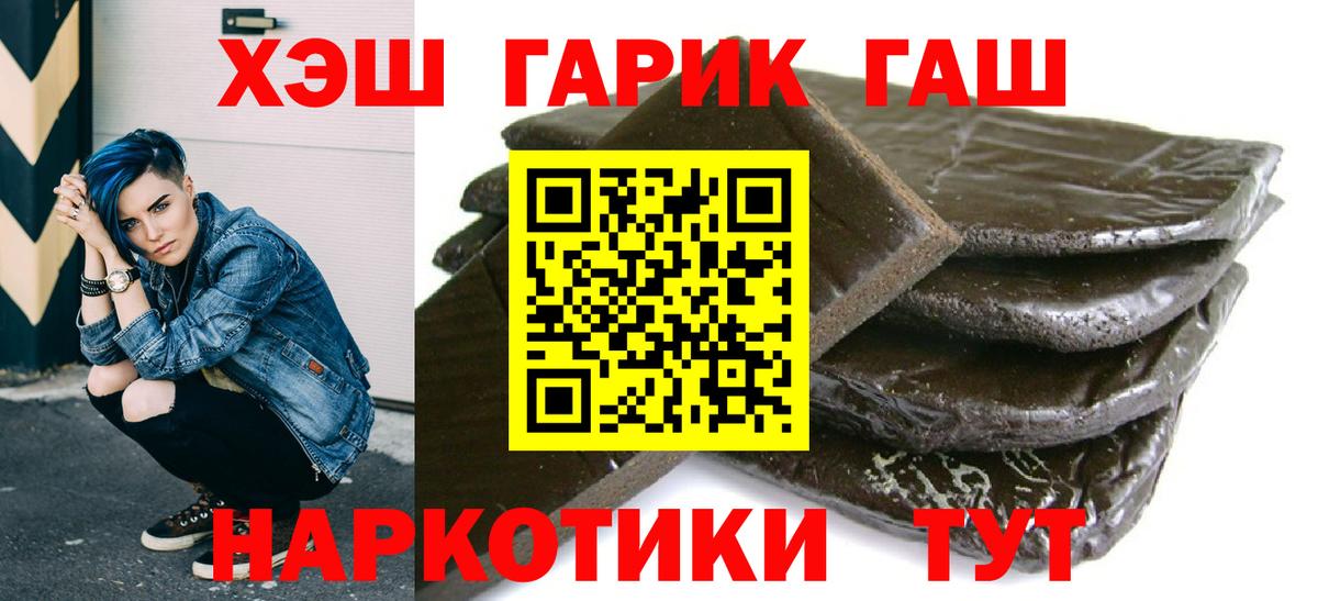 ГАШ  МАРИХУАНА  MDMA  Кумертау  Меф МЯУ МЯУ кристаллы  КОКАИН  МЕФ  Вход с VPN  Конопля 
