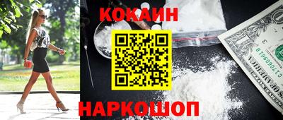 соль курить ск Дубна