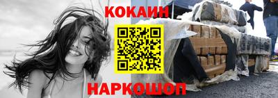 соль курить ск Дубна