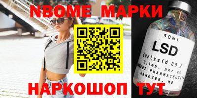 соль курить ск Дубна