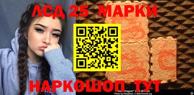 соль курить ск Дубна