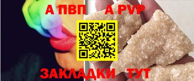 соль курить ск Дубна