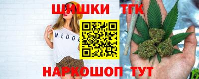 соль курить ск Дубна