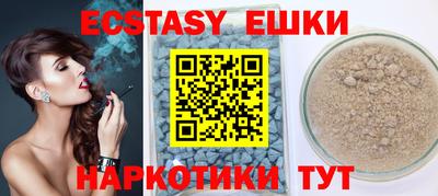 ECSTASY Донецк