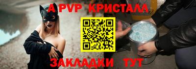 скорость mdpv Донской
