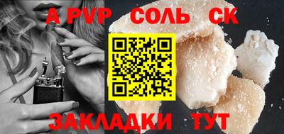 скорость mdpv Донской