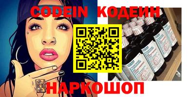 соль курить ск Дубна