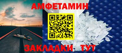 соль курить ск Дубна