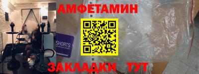 соль курить ск Дубна