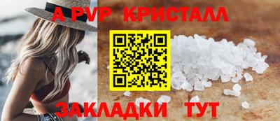 соль курить ск Дубна