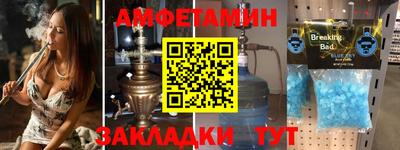 соль курить ск Дубна