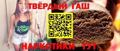 соль курить ск Дубна