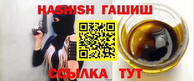 соль курить ск Дубна