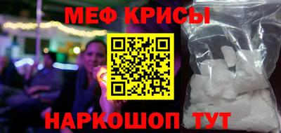 соль курить ск Дубна