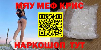 скорость mdpv Донской