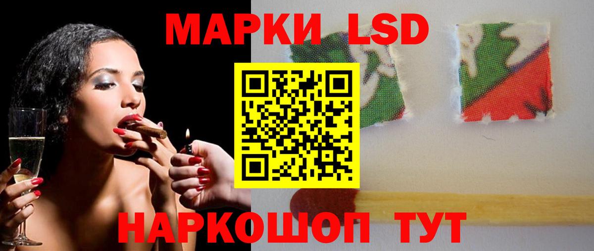 ЛСД экстази ecstasy Кумертау