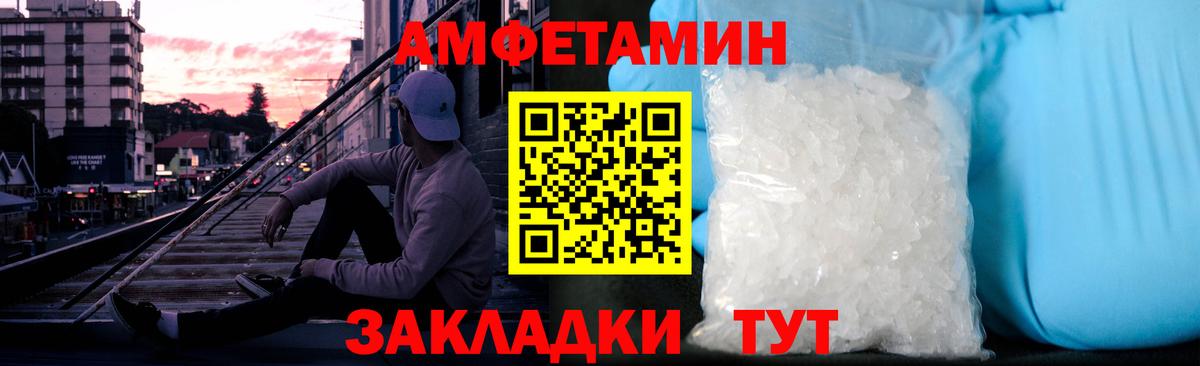 Кумертау  Первитин  Вход с VPN  Метамфетамин Methamphetamine 