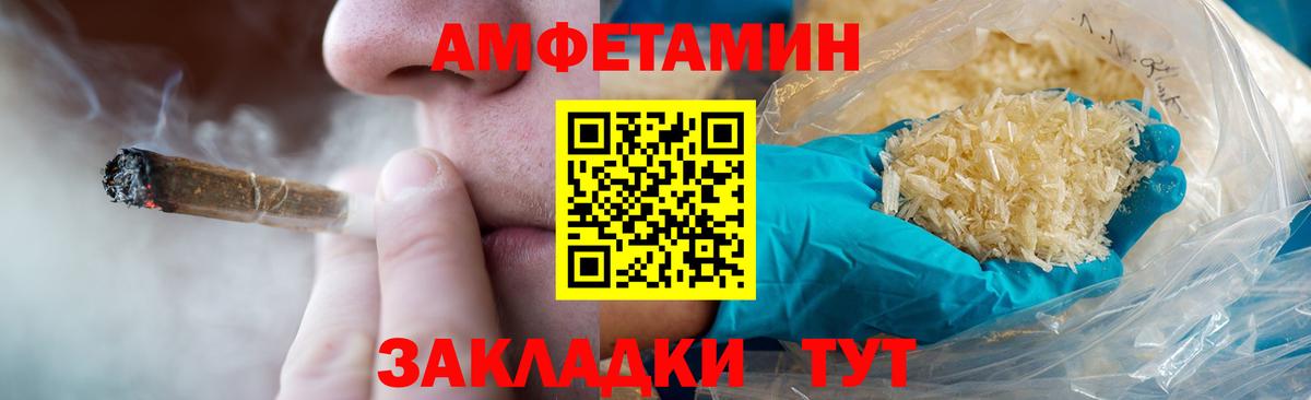 Первитин пудра Кумертау