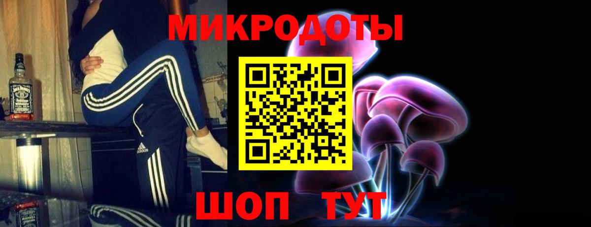 Кумертау  Псилоцибиновые грибы Cubensis  Вход с VPN 