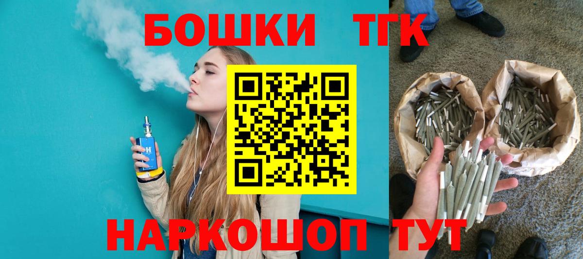 Шишки марихуана сатива Кумертау