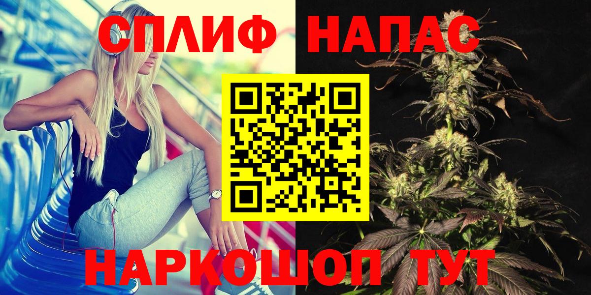 Конопля тримм  Вход с VPN  Шишки марихуана марихуана  МАРИХУАНА AK-47  Кумертау 